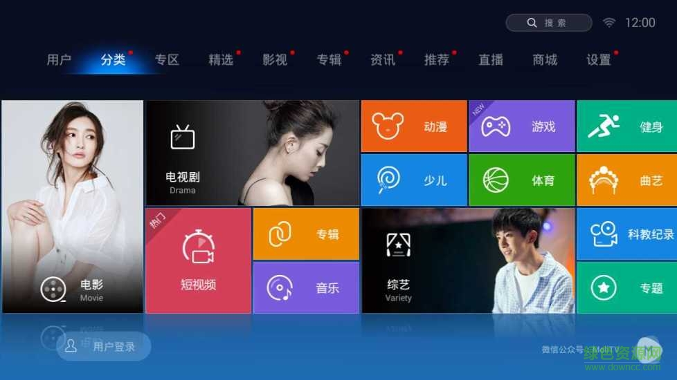 魔力視頻HD版電腦版0