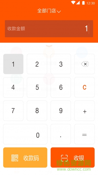嗨付嘉年華 v2.4.1 安卓版 0
