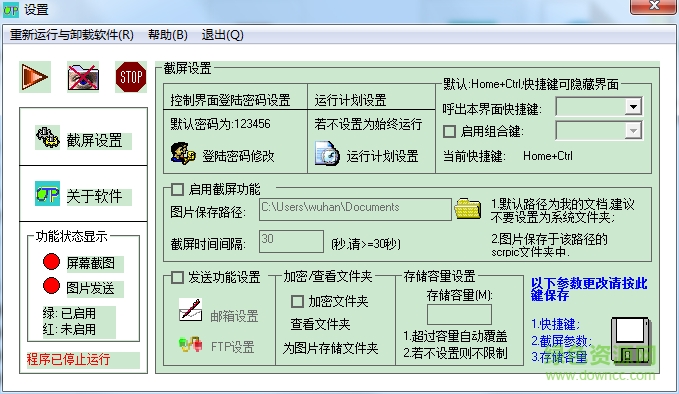 screenmonitor免注冊(cè)碼 v1.2.0.0 免費(fèi)版 0