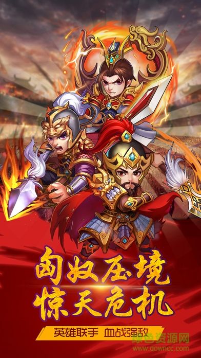 放開那水滸 v1.0 安卓版 1