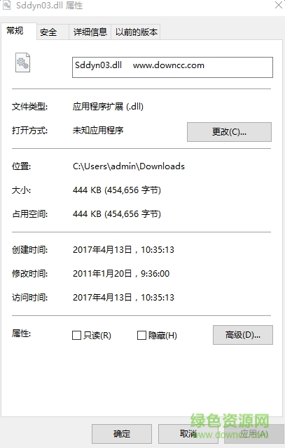 冒險(xiǎn)島sddyn03.dll  0