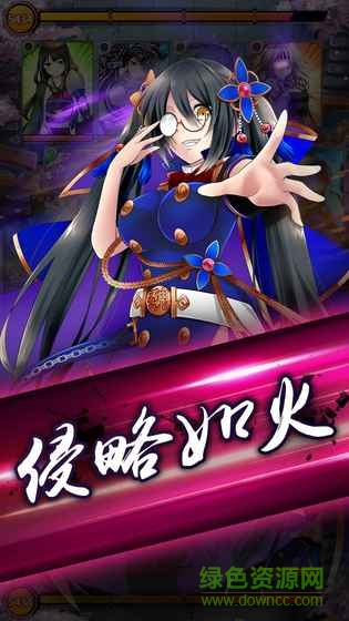 少女戲畫手游客戶端