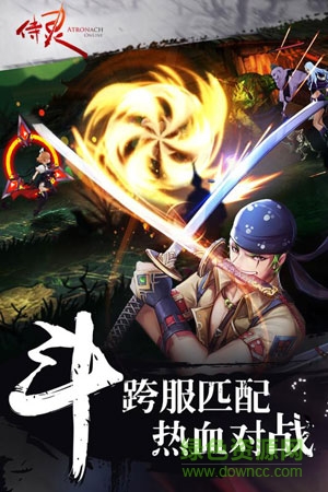 侍靈ios