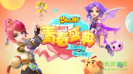 新浪微博賬號(hào)夢幻西游 v1.1.65 安卓版 0