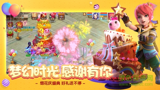 新浪微博賬號(hào)夢幻西游 v1.1.65 安卓版 3
