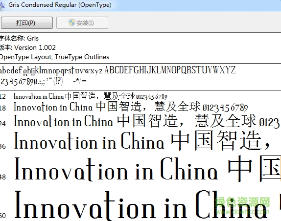 Gris英文字體  0