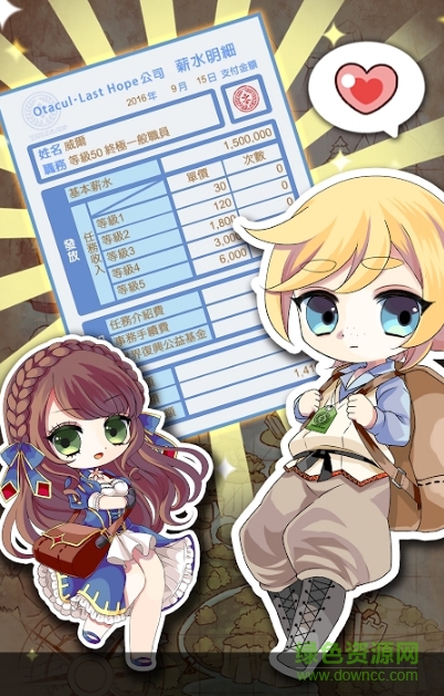 魔法密碼1111漢化版