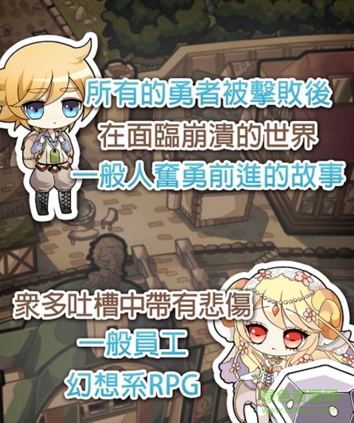 魔法密碼1111中文版(まほぱす) v1.0.2 安卓版 0