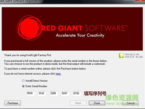 Knoll Light Factory Photo(ps光源光效插件) v3.2 中文綠色版 0