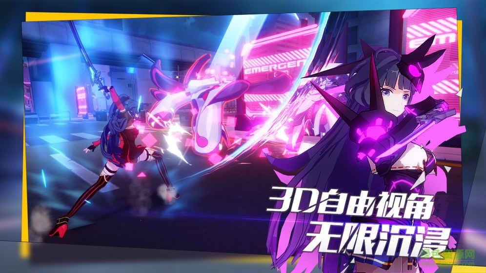崩壞學(xué)園3米哈游客戶端 v3.4.0 安卓版 0