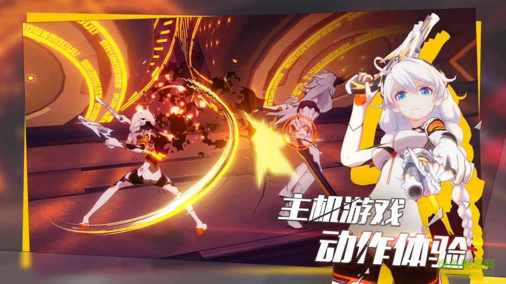 崩壞學(xué)園3米哈游客戶端 v3.4.0 安卓版 1