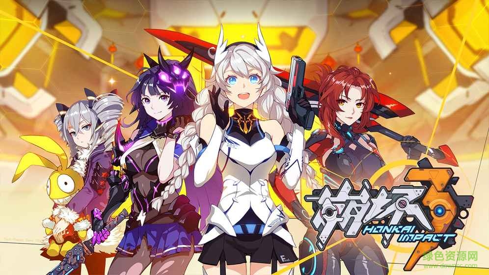 崩壞學(xué)園3米哈游客戶端 v3.4.0 安卓版 3