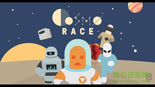 Cosmo Race游戲