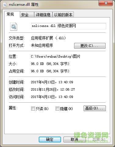 coolmenu.dll下載