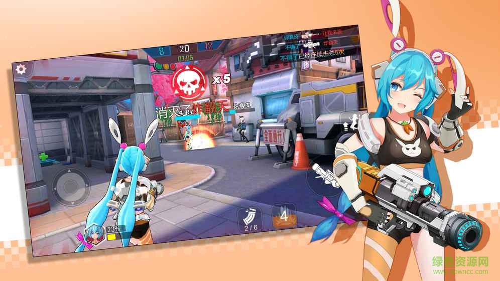 槍彈少女 v1.0 修改安卓版 1