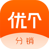 優(yōu)個(gè)分銷手機(jī)版