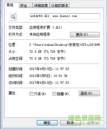 usbdr64.dll  0