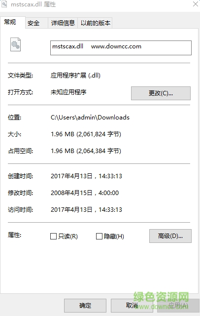 mstscax.dll文件  0