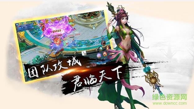 13717一劍傾心游戲(一劍傾心) v1.1.8.0 安卓版 0