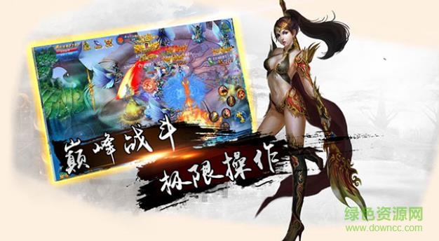 13717一劍傾心游戲