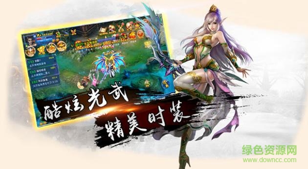 一劍傾心13717手游