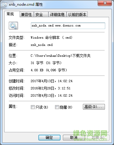 xnb node0.2.1  0