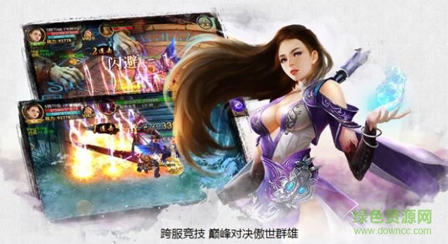 幻靈劍心作弊器 v1.0 官網(wǎng)安卓版 3
