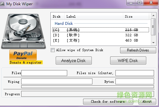 My Disk Wiper硬盤(pán)格式化軟件 v1.10 漢化版 0