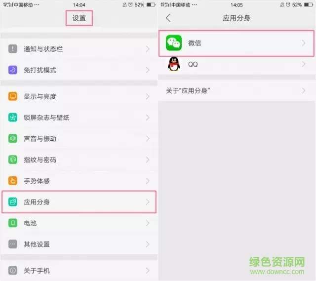 oppor9s功能演示視頻0