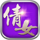 百度倩女仙俠傳手游