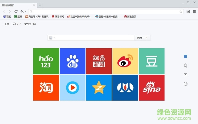 千尋瀏覽器客戶端