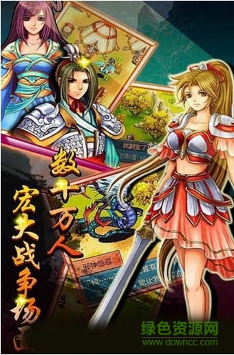滿江紅4 v1.6 安卓版 1