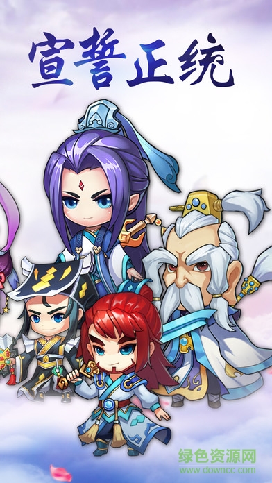 道可道之凡人修仙bt高v版 v4.20 安卓變態(tài)版 0