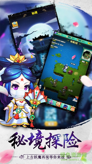 道可道之凡人修仙bt高v版 v4.20 安卓變態(tài)版 1