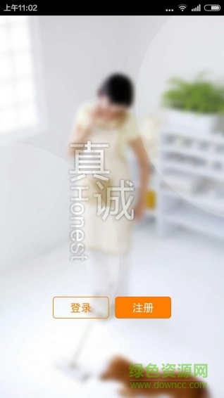 求助服務(wù)端手機版 v1.4.1 安卓最新版 0