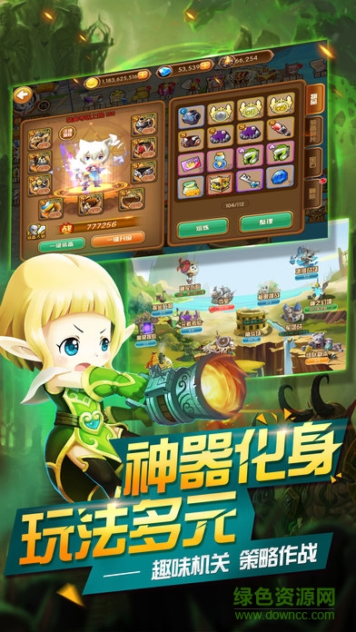 夢幻冒險(xiǎn)島無限鉆石 v2.18.060 安卓版 0