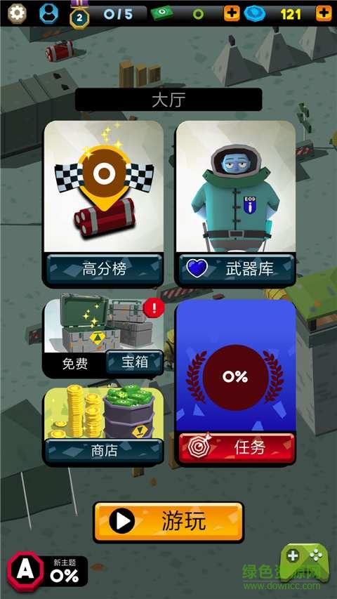 炸彈獵手(Bomb Hunters) v0.3 安卓版 0