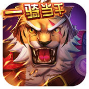 獸斬群雄游戲