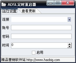 ADSL定時(shí)重啟器