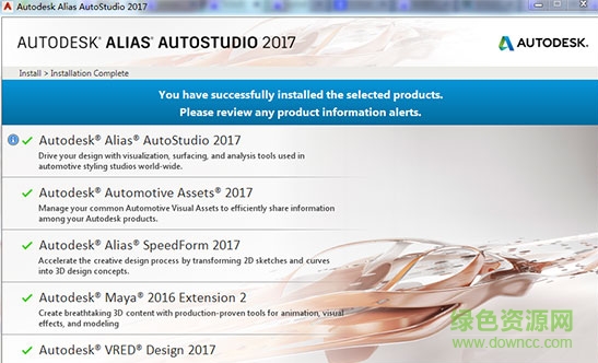 Alias Design2017  0