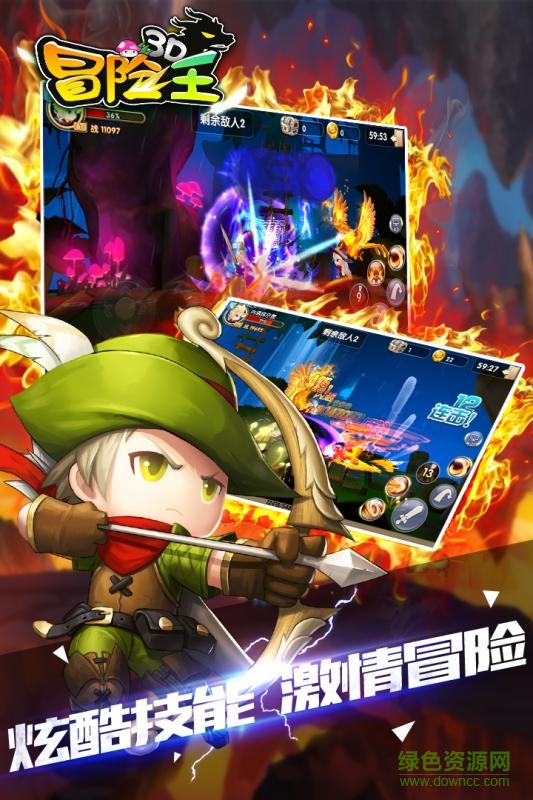 冒險王3D手游九游版 v1.04.000 安卓版 0