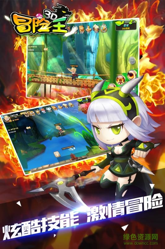 冒險王3D手游九游版 v1.04.000 安卓版 3