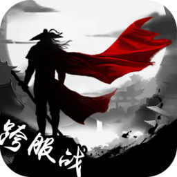 果盤武林豪俠傳手游