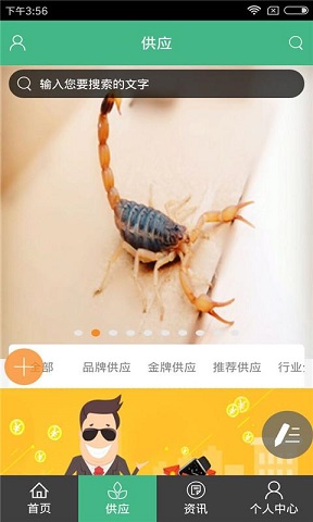 中國(guó)養(yǎng)殖網(wǎng)