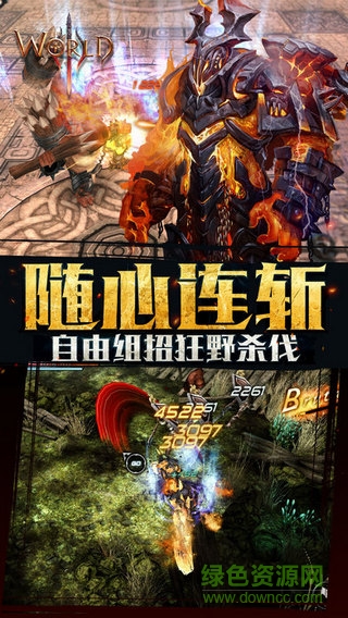 世界3魔物歸來(lái)網(wǎng)絡(luò)手游 v1.0 官網(wǎng)安卓版 3