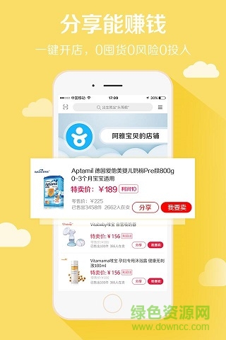 雅布力