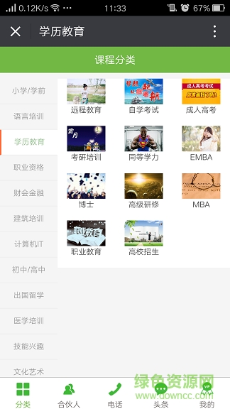 聚招網(wǎng) 聚招網(wǎng)