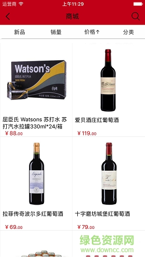 千醇百貨手機(jī)客戶(hù)端 v1.0.1 官網(wǎng)安卓版 0