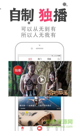 兩三分鐘 v3.5.15 安卓版 0