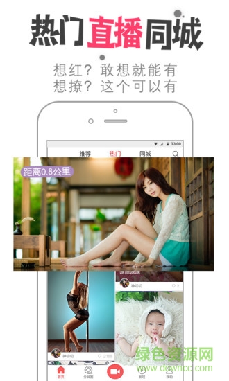兩三分鐘 v3.5.15 安卓版 1